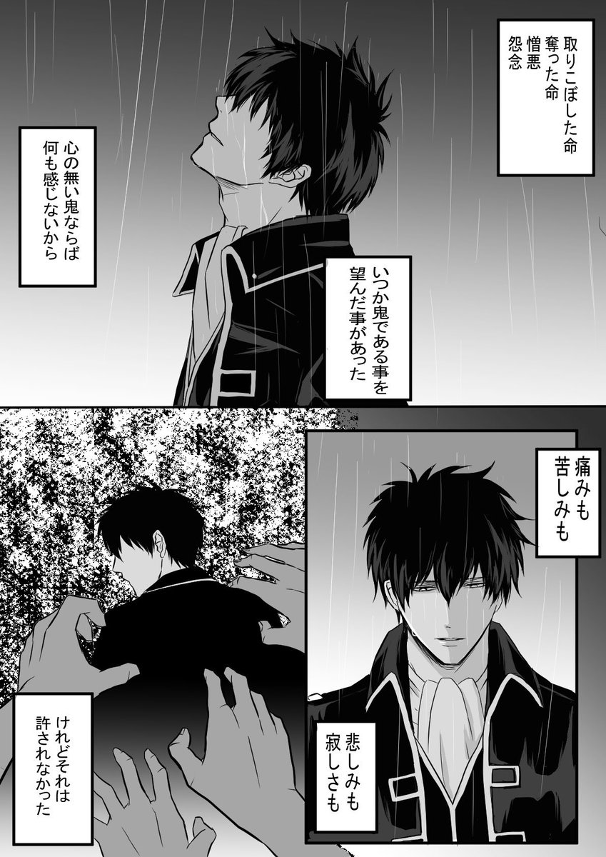 あまね tweet media