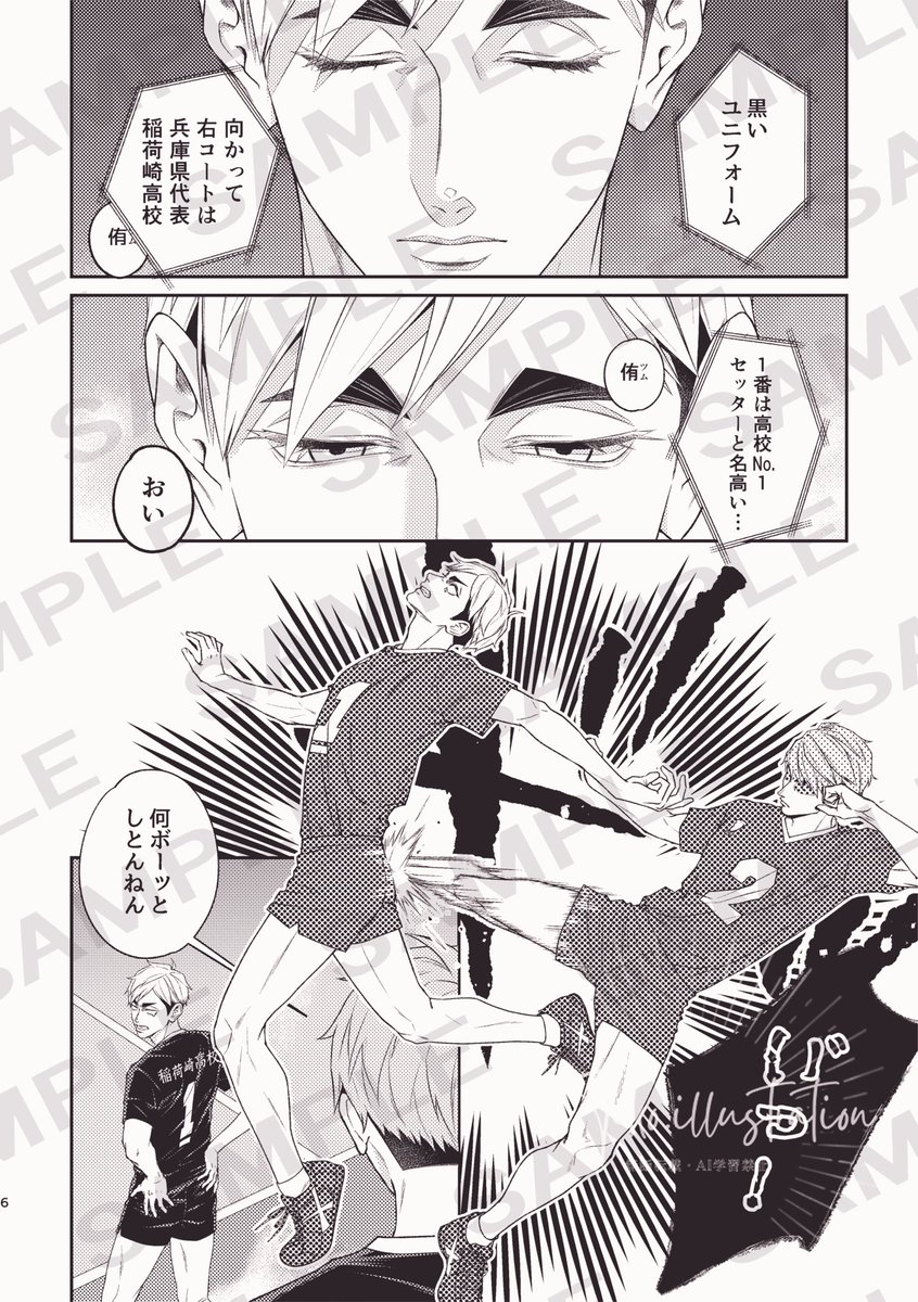 てこ@絵 tweet media