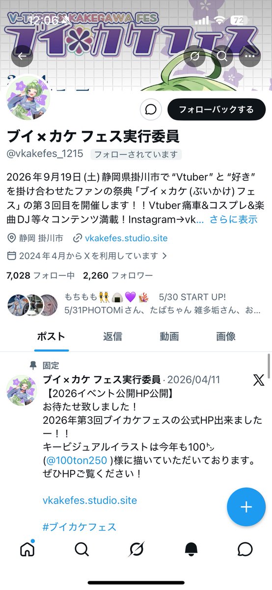鬼鷹 tweet media
