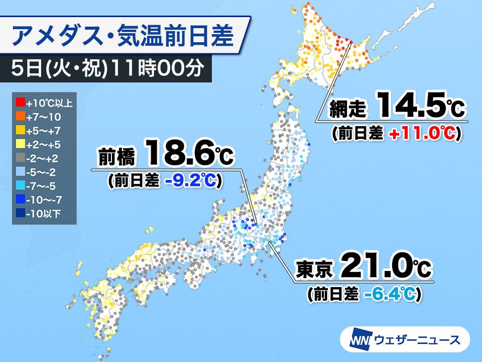 ウェザーニュース tweet media