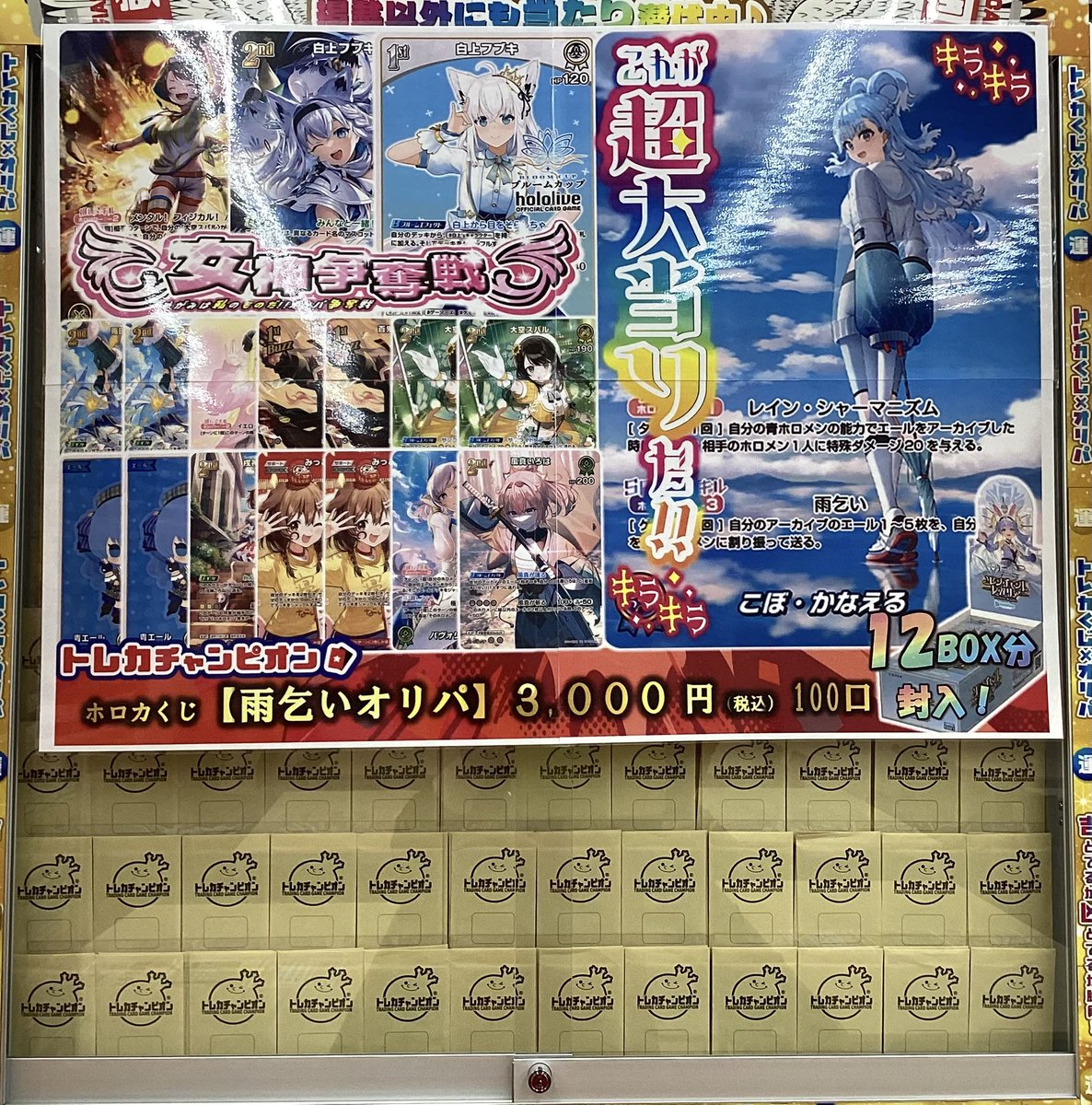 激レア　北九州　帆柱山から若戸大橋　激レアハガキ　プレミア 🎀#ホロカ オリパ販売中🎀 1️⃣回3️⃣,0️⃣0️⃣0️⃣円 全