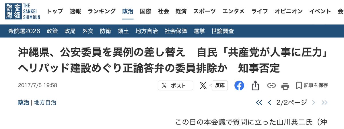 NCCCM tweet media
