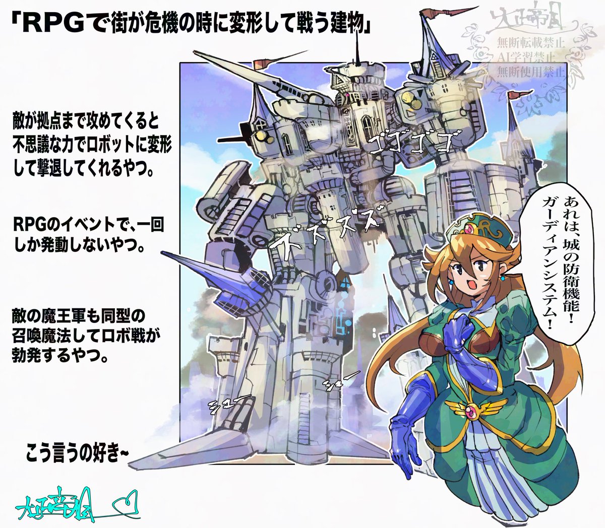 #ゴールデンウィークSNS展覧会2026
ロボット、メカ、ファンタジー、一部のコスチュームが好きでデザインしております。 