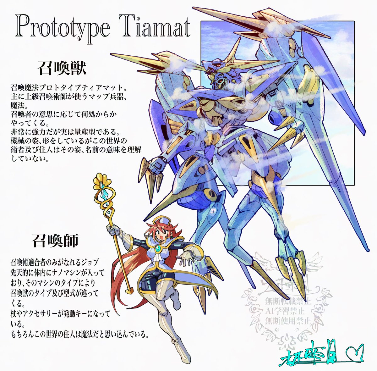#ゴールデンウィークSNS展覧会2026
ロボット、メカ、ファンタジー、一部のコスチュームが好きでデザインしております。 