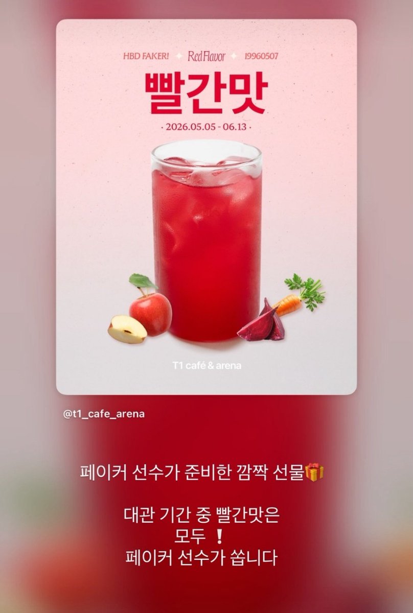 𝐅𝐀𝐊𝐄𝐑 𝐁-𝐃𝐀𝐘 𝐂𝐀𝐅𝐄 260507 tweet media