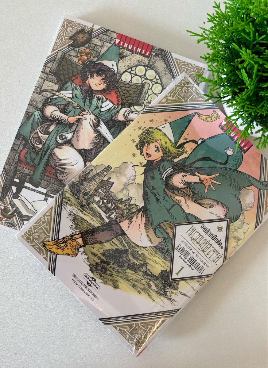 ฟินนนนน อ่านในอีบุ๊ค ทยอยเก็บรูปเล่ม คือจะมี box set ไหมน้ออ ของตปทอย่างสวย แต่สนพไทยเราเปลี่ยนกระดาษก่อนเถอะคั้บพี่ 😥😭