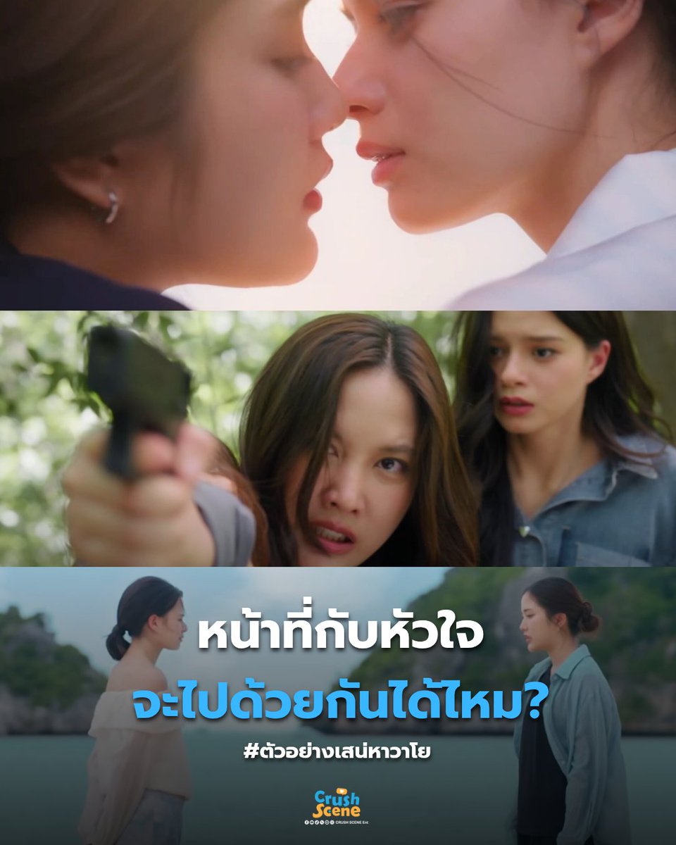 Crush Scene Ent tweet media