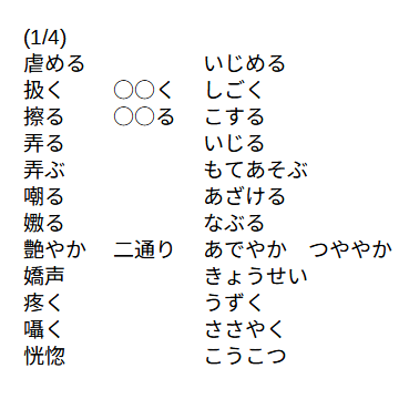 rin tweet media