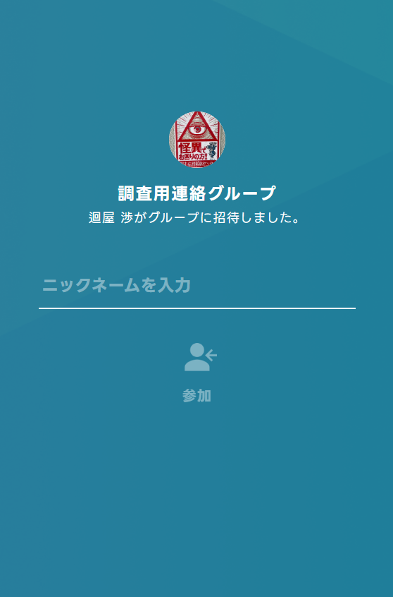 ゲロゲコ tweet media