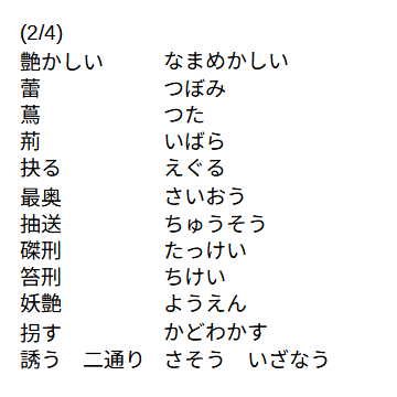 rin tweet media