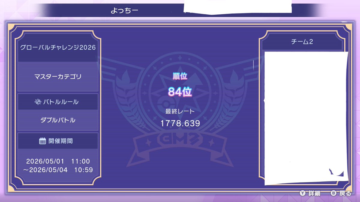 よっちー tweet media