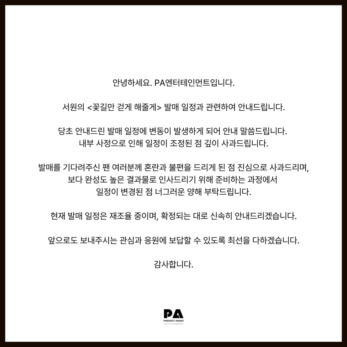 wishyour_seowon's tweet photo. https://t.co/uYjp2RTDU2