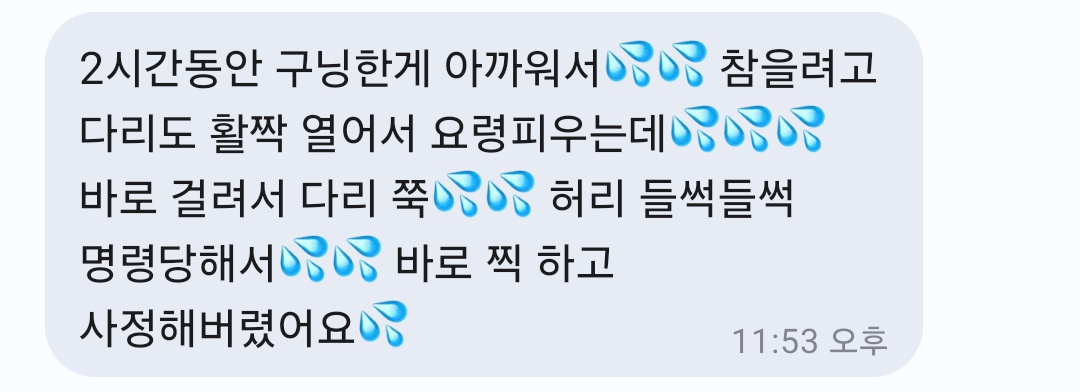 yeong264581's tweet photo. 혼자 2시간 구닝하나가 들켜서 돈만 뜯고 바로 극락으로 보내버리기🖤🤭 20분 사관 후기ㅋㅋㅋㅋㅋㅋㅋ🖤🖤 개웃겨🖤 한심해🖤
#구닝 #상납 #넷카마 #노예 #연능 #자지갑 #사정관리 #사관 https://t.co/FvExt841UO