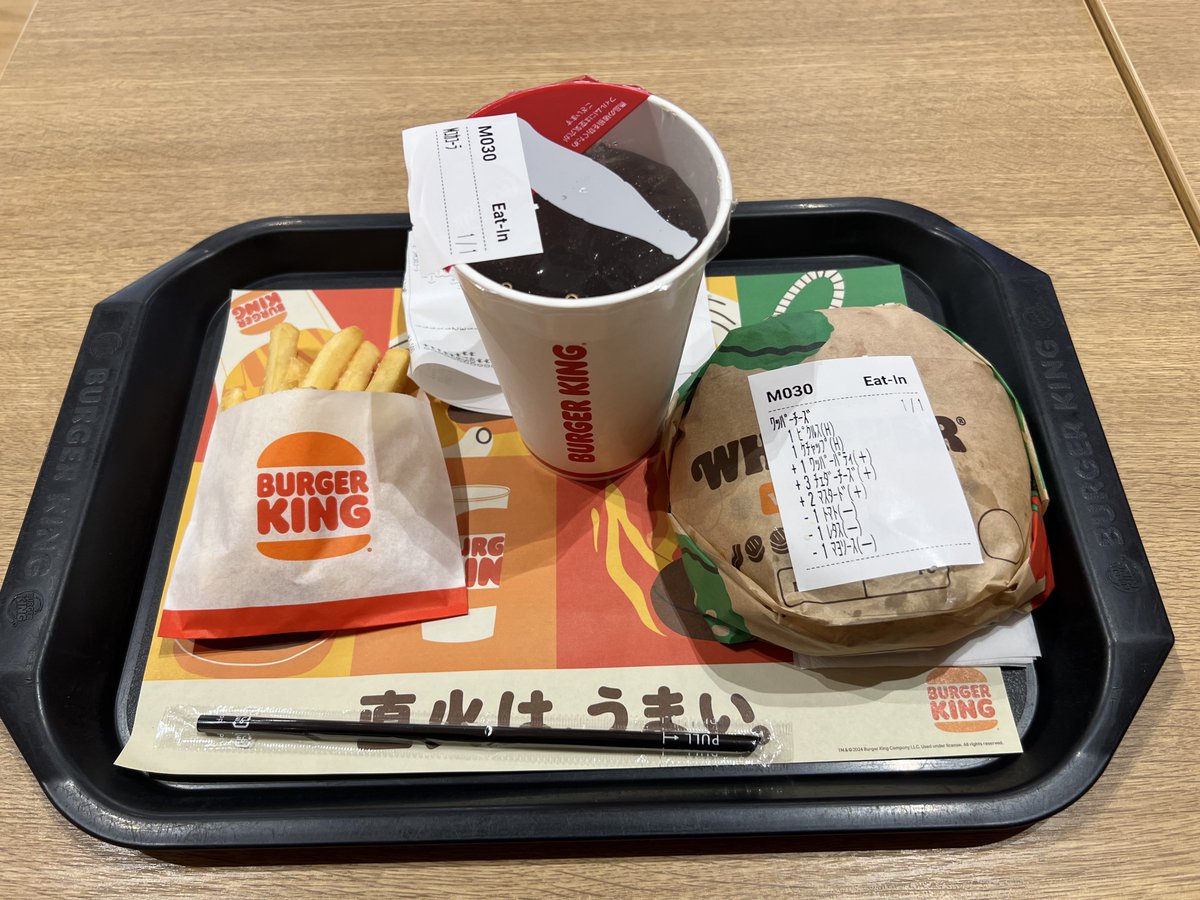 ダブルクォーターパウンダーチーズ 復活
