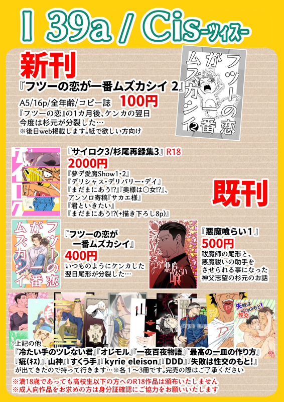 篁有佳 tweet media