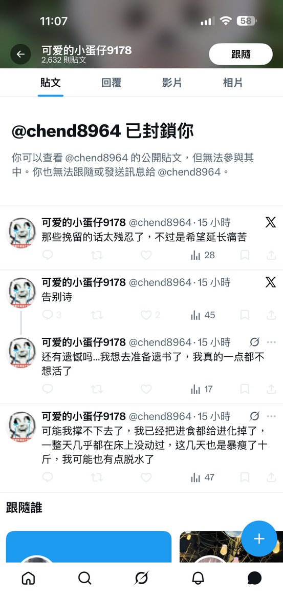 猫弦nekogen🍥 tweet media