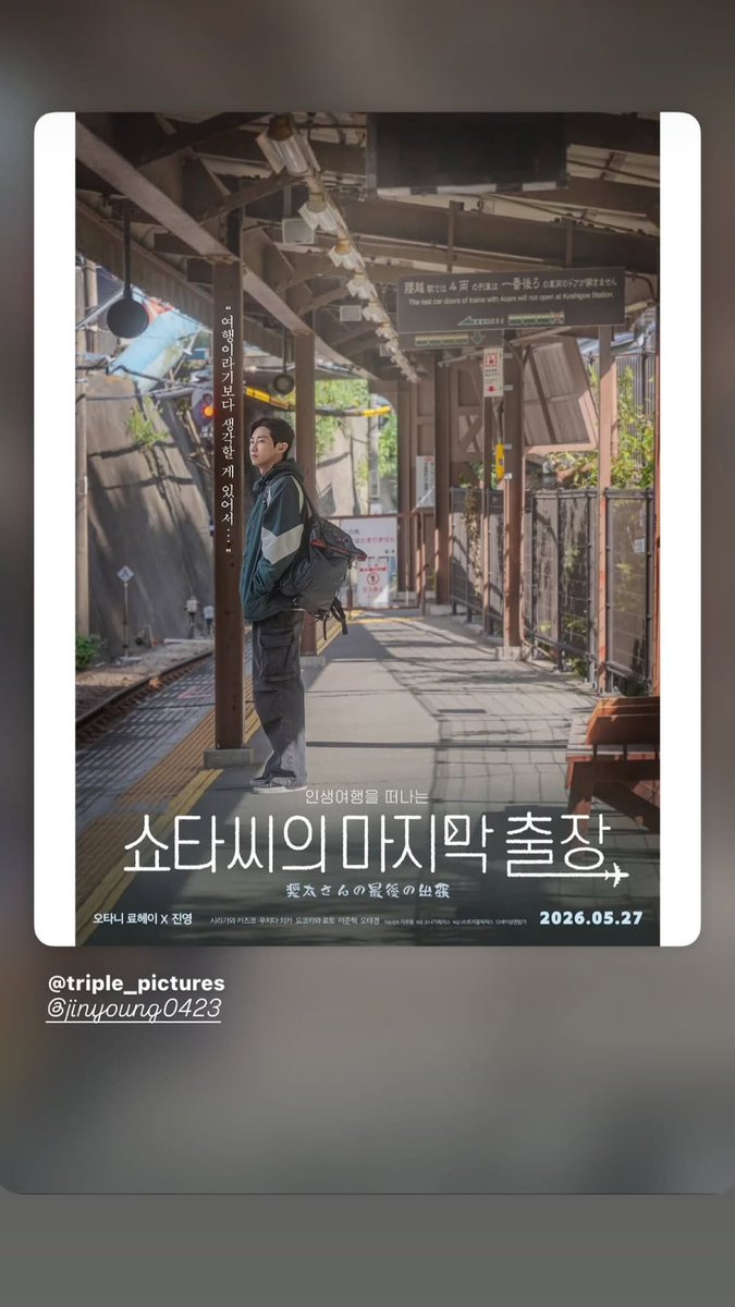 정진영.zip tweet media