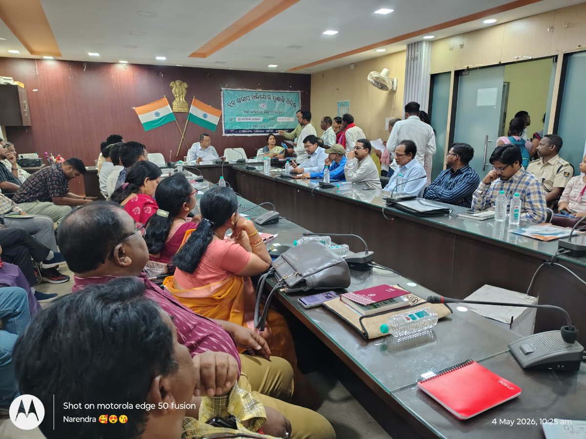 Dhankauda Block Office tweet media