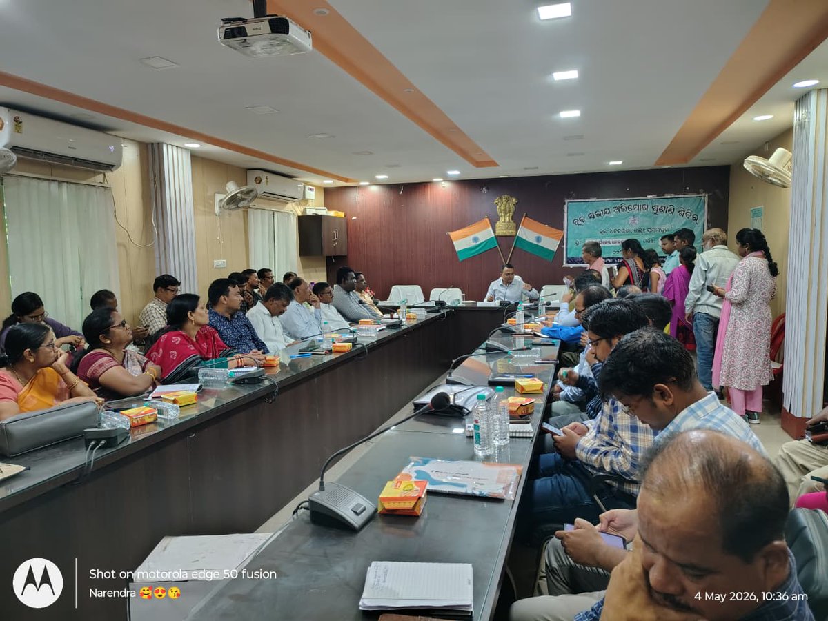 Dhankauda Block Office tweet media