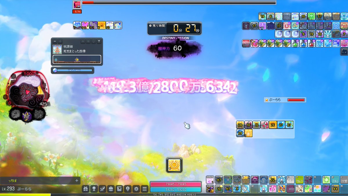 ぷーらら tweet media