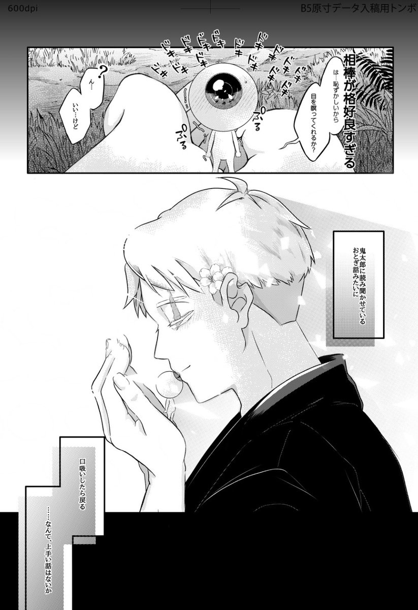 みさ吉@東3 な51b tweet media