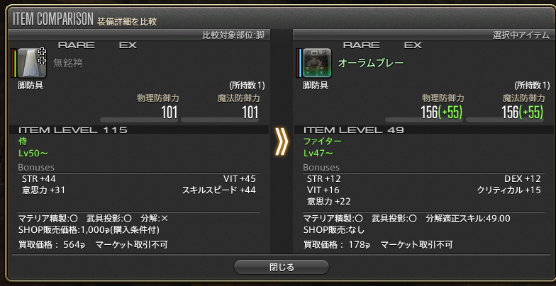 アポリアス@FF14 tweet media