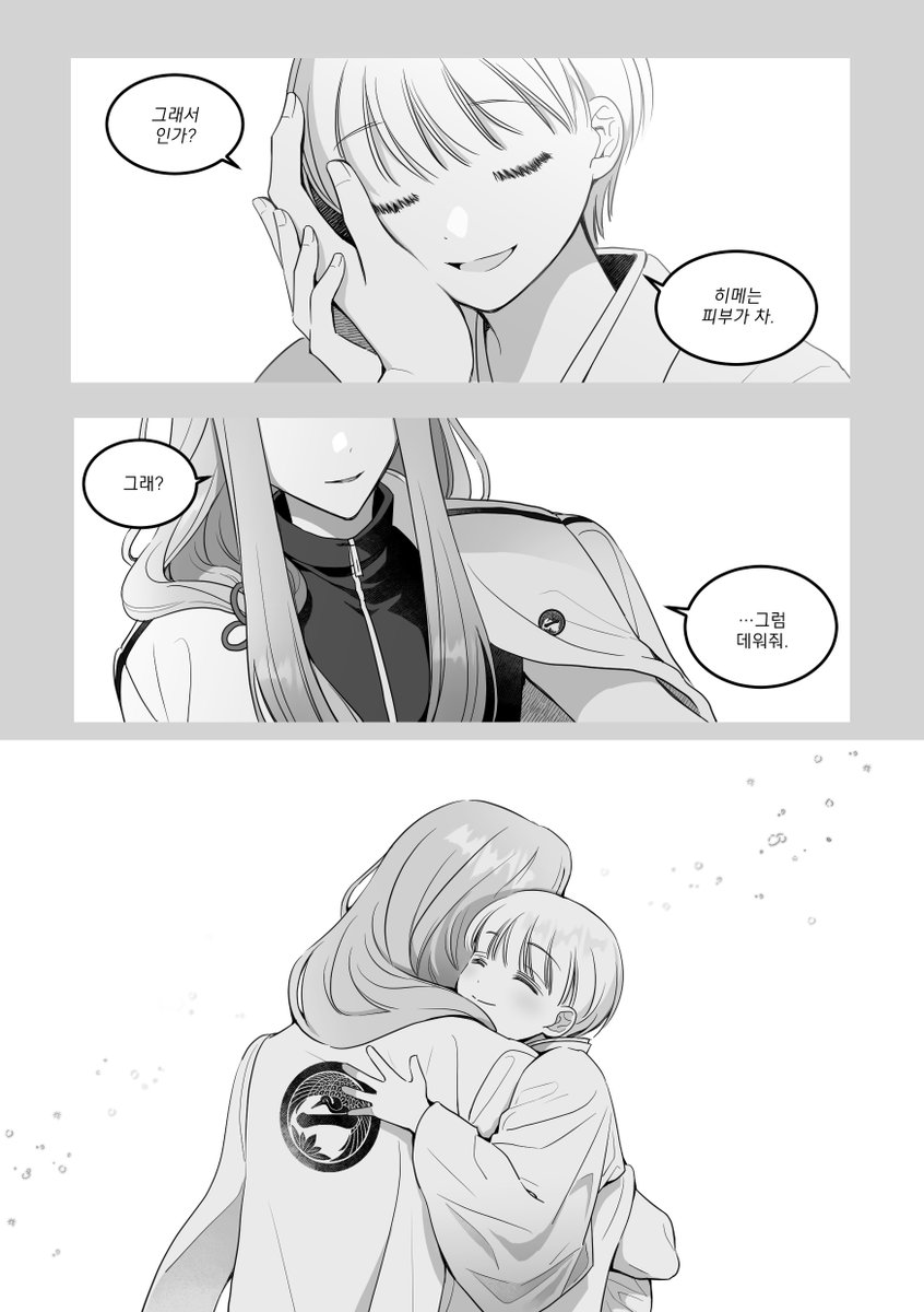어린이날 기념 ^_^
히메사니 원고를 하루동안 전체공개합니다~~
posty.pe/6qq8ki