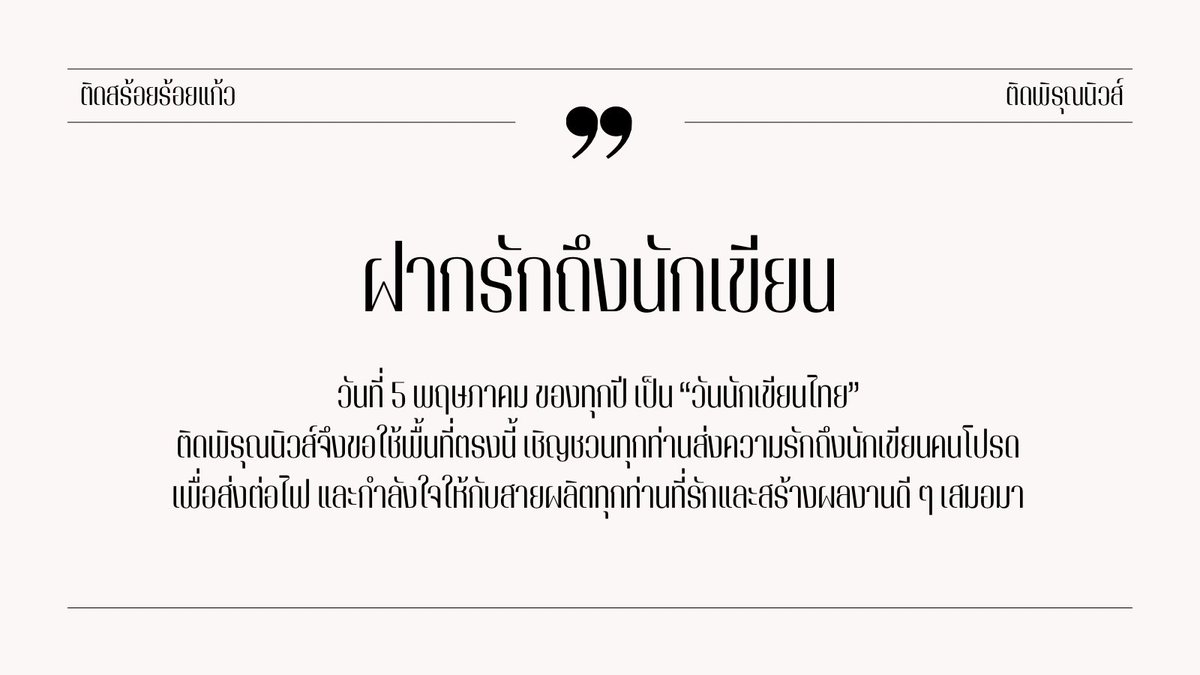 ลินซู tweet media