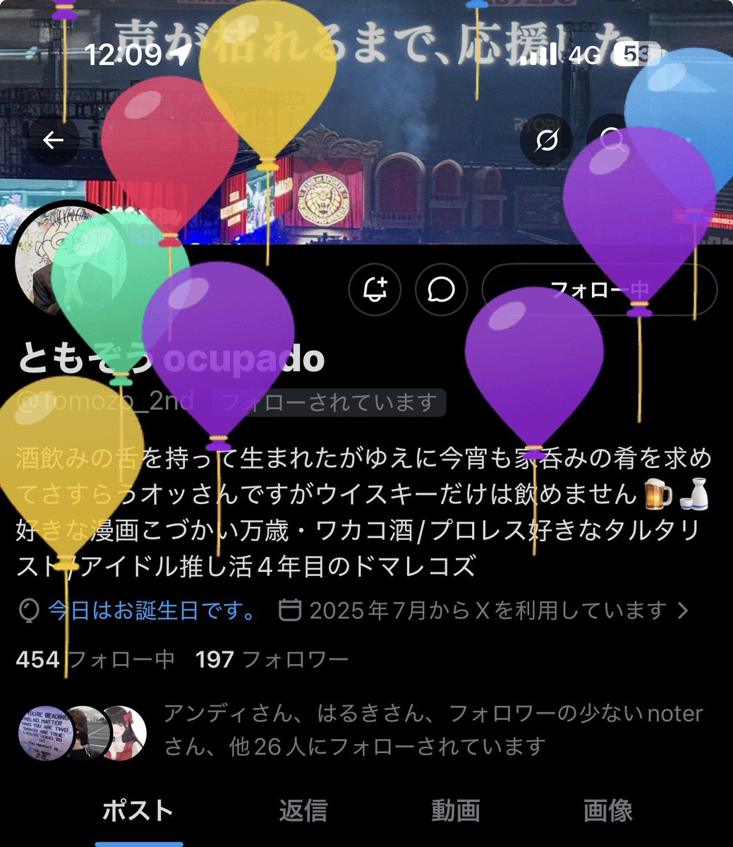 はやと tweet media
