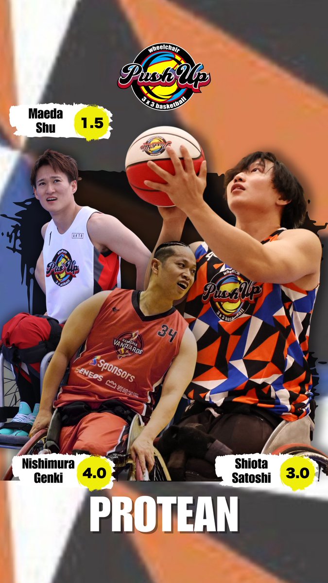 pushup_3x3's tweet photo. ◥ ◣ TEAM ROSTER ◥ ◣

◆ PROTEAN ◆
◉ 塩田 理史　 
⚫︎ 西村 元樹　 
⚫︎ 前田 柊　 

🏆 Push Up SAITAMA
🗓️ 5/5 (Tue)
📍 さいたま新都心 けやきひろば THE MEAT SAITAMA 2026内 特設会場

#THEMEAT
#pushup3x3
#3x3 #wheelchairbasketball #fiba3x3 https://t.co/zeVAj0qkNl