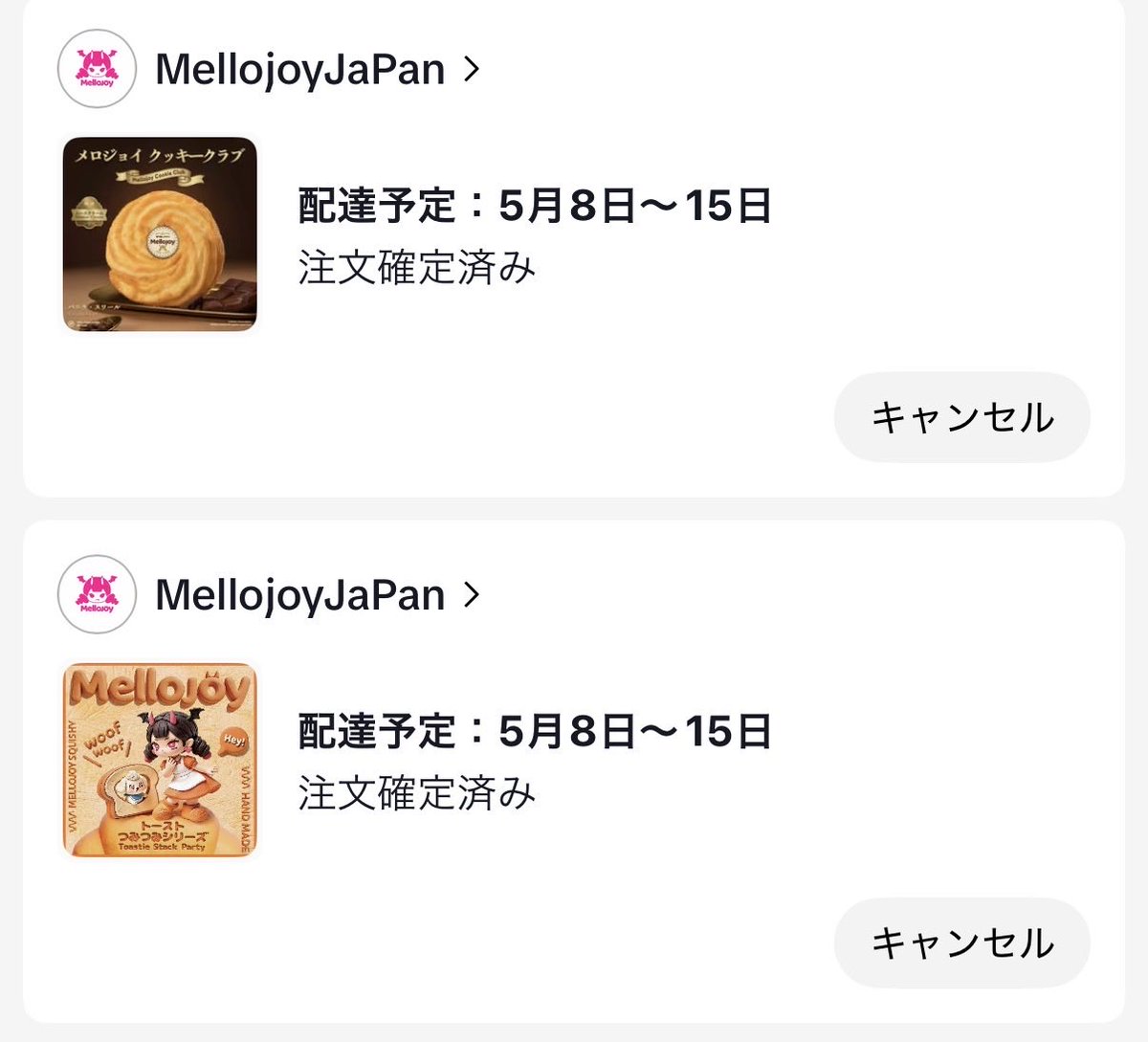 メロン tweet media