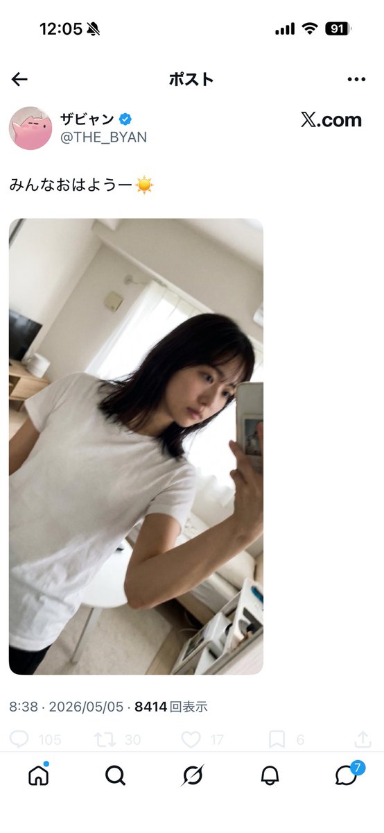 ラヴィマニ tweet media