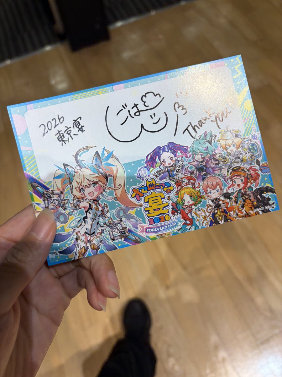 わんた tweet media