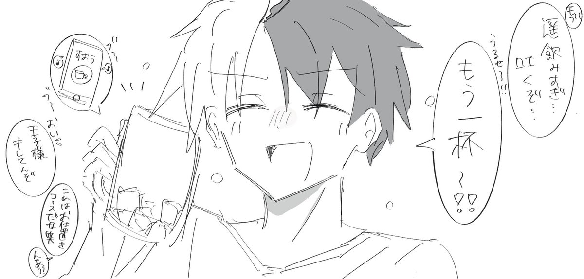 むく tweet media