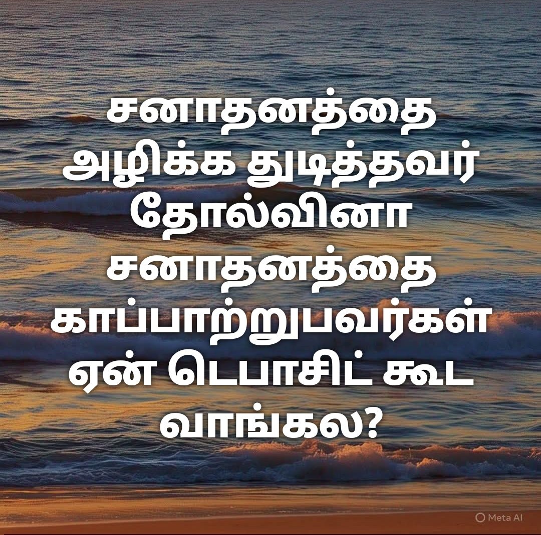 கோவை ஜீவா tweet media