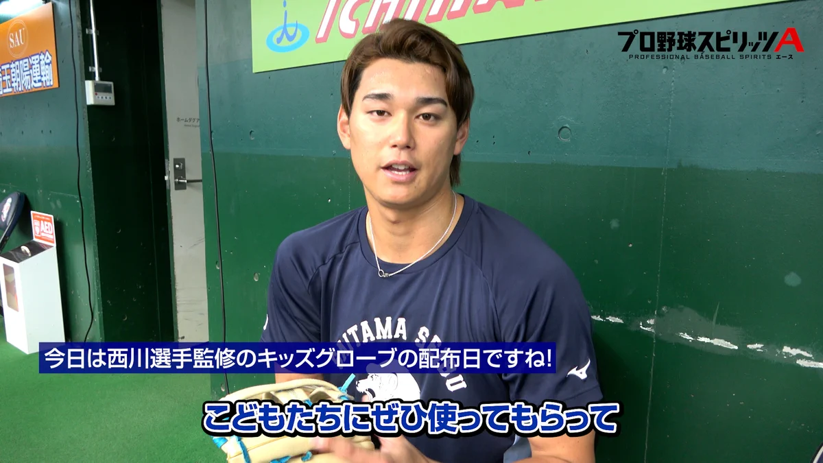 埼玉西武ライオンズ on X: 