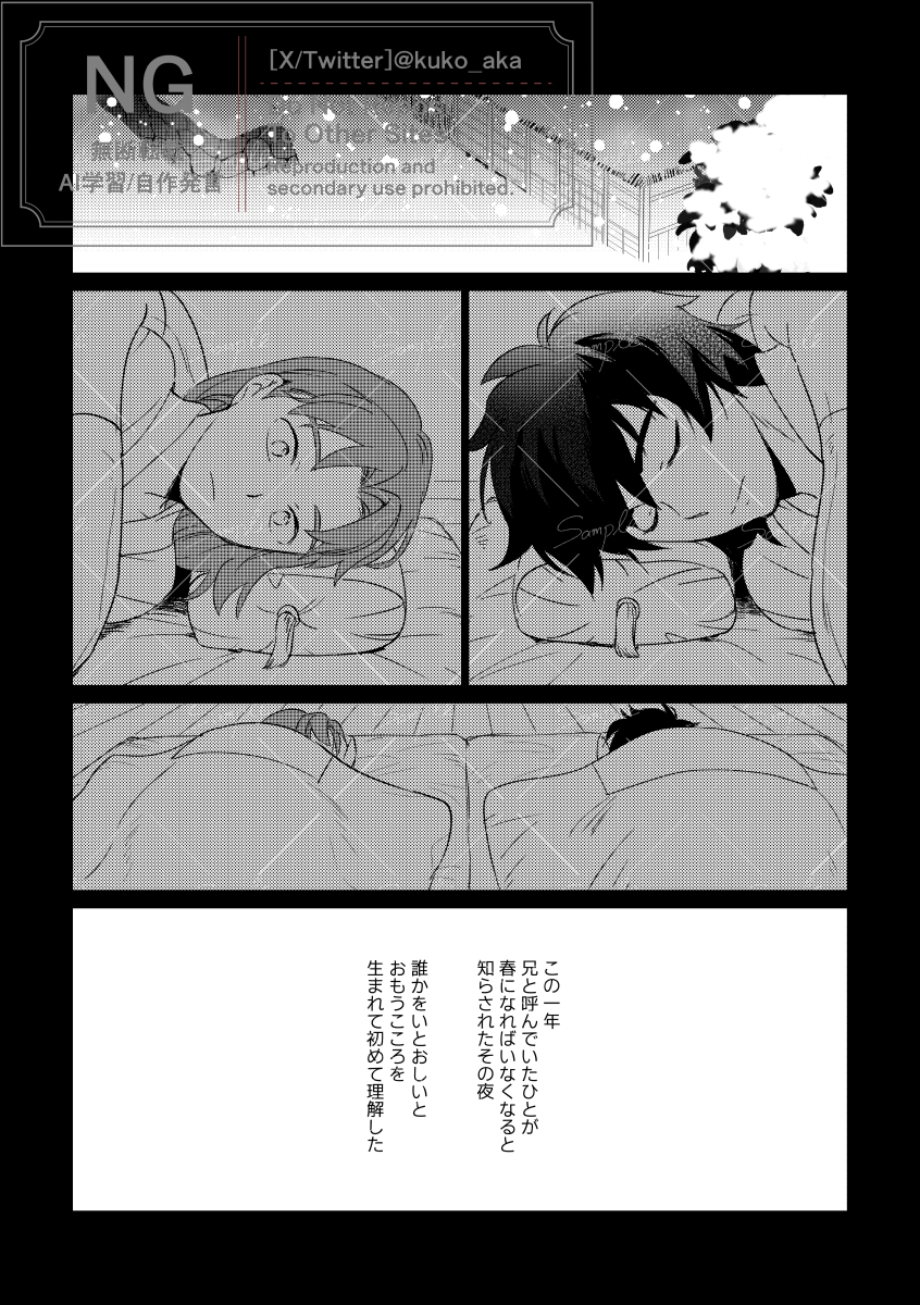 空子 tweet media
