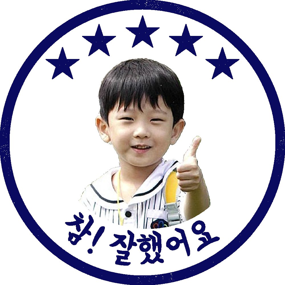 밥 tweet media