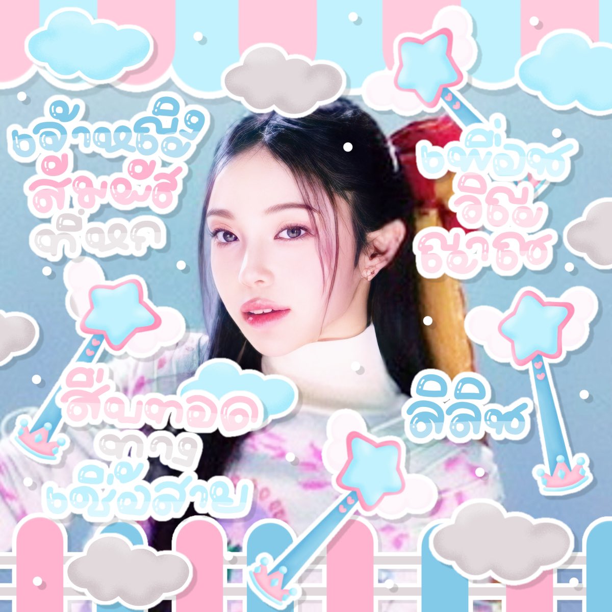 𝚟𝓯 𓐄 𓈒 ✭ tweet media