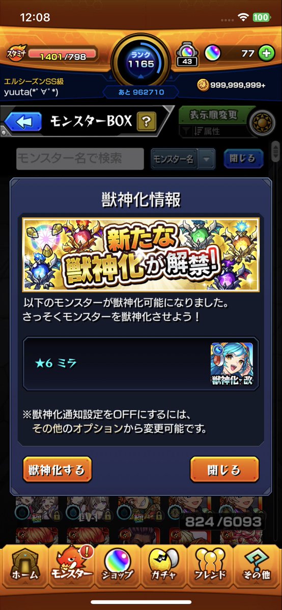 yuuta(*ﾟ∀ﾟ*) tweet media