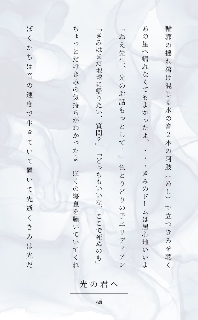 鳩@妄言喫茶鳩胸亭 tweet media