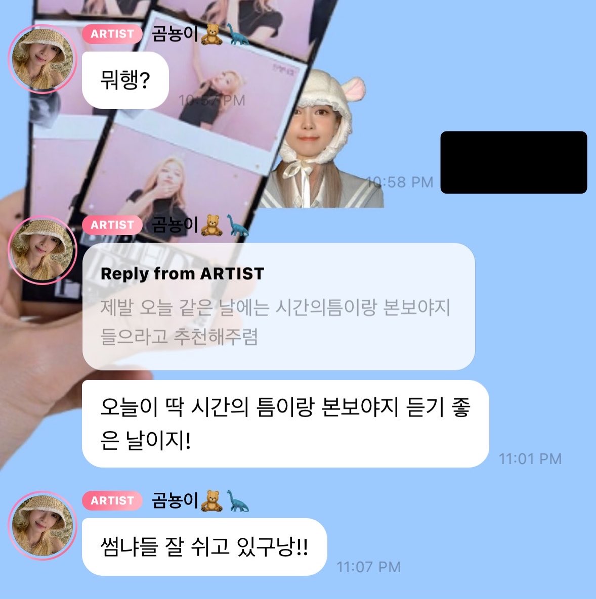 🐼 update corner tweet media