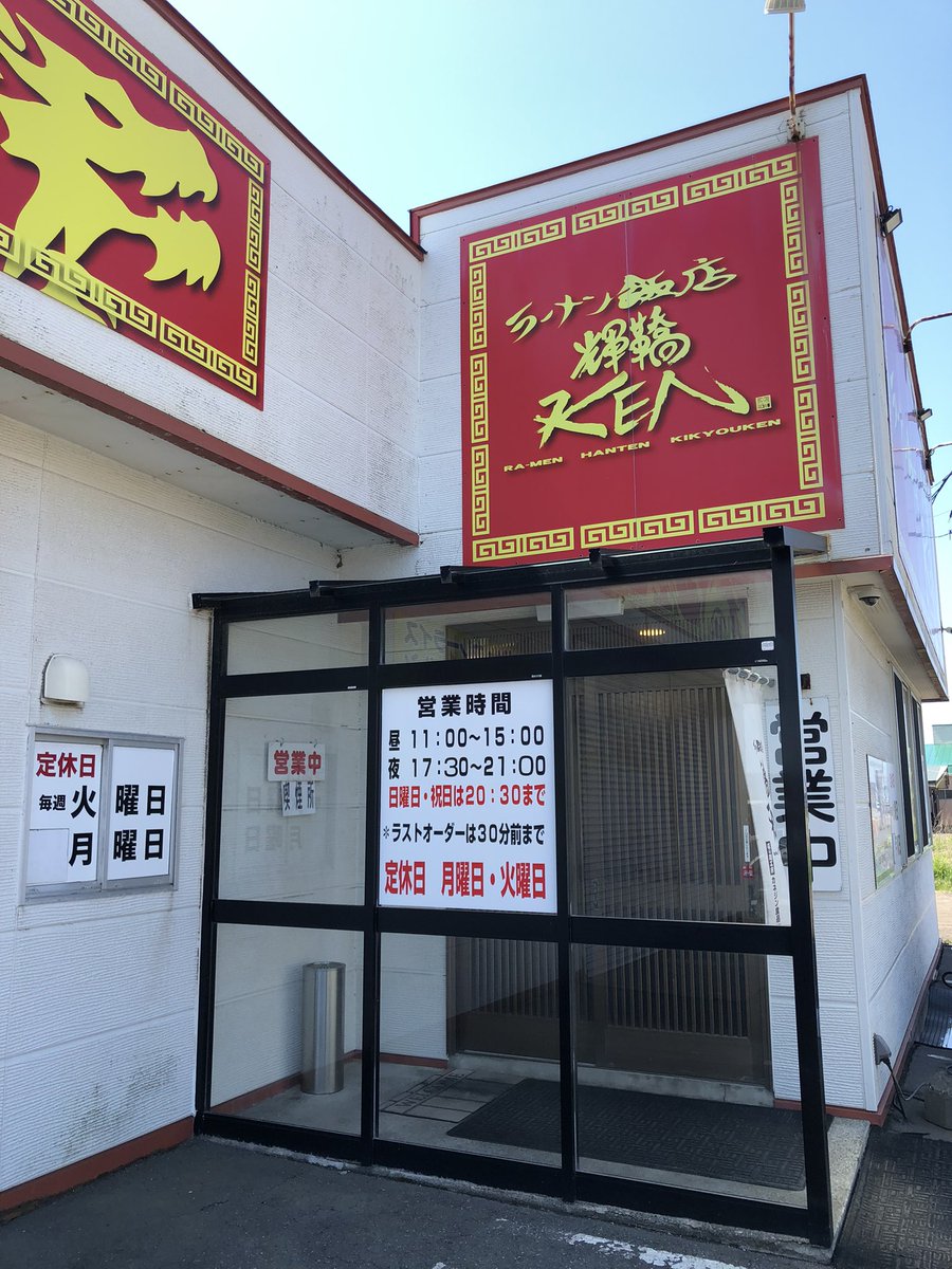 がっきー tweet media