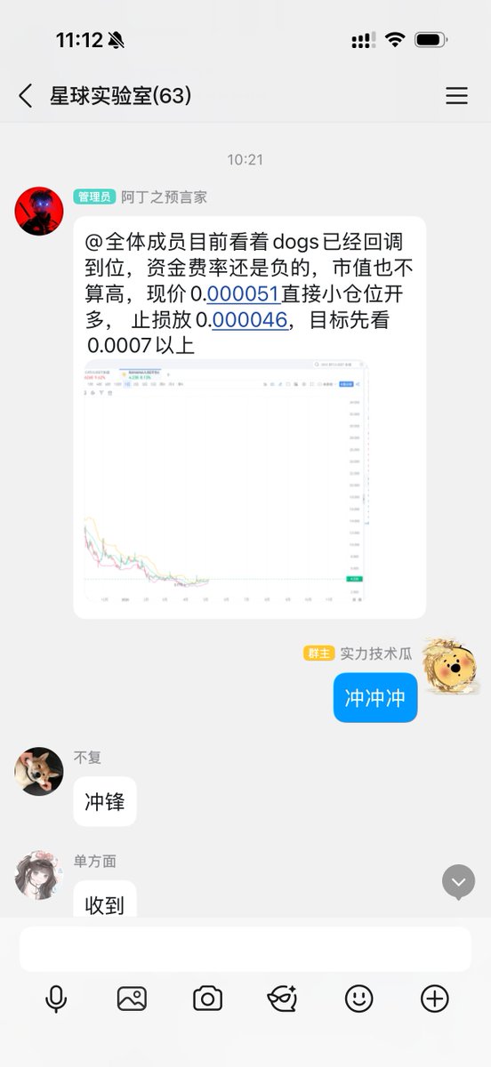 实力技术瓜 tweet media