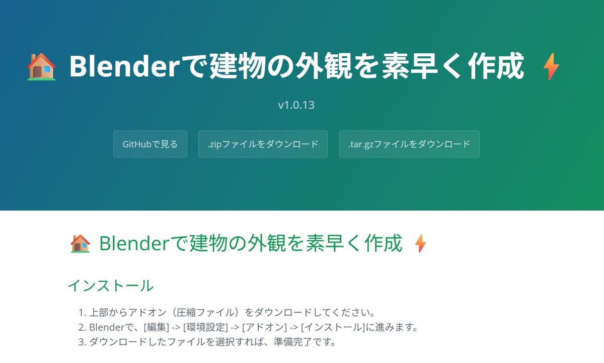 アサト tweet media