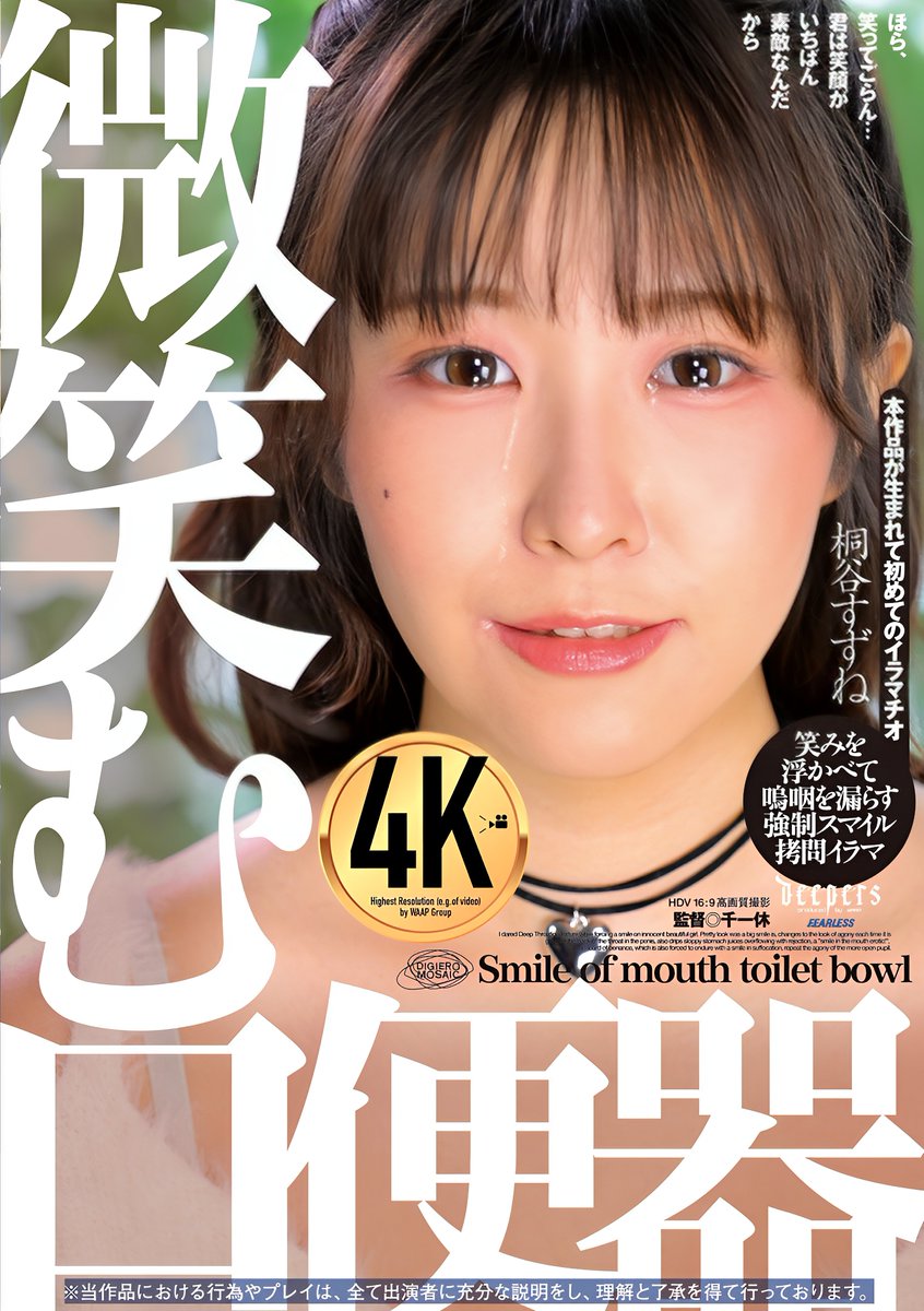 磯の香 tweet media