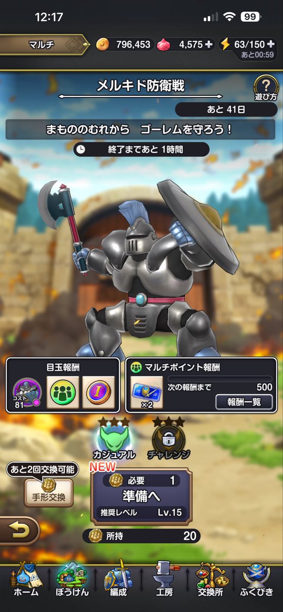 わんぱん tweet media
