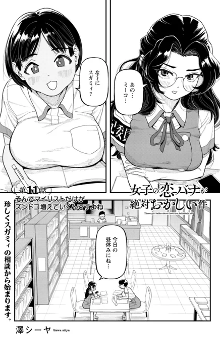 1ページから3ページまで見れるぜ…続きは…悪いが次のポストに貼ったリンクを踏んでもらうぜ…(1/2) 