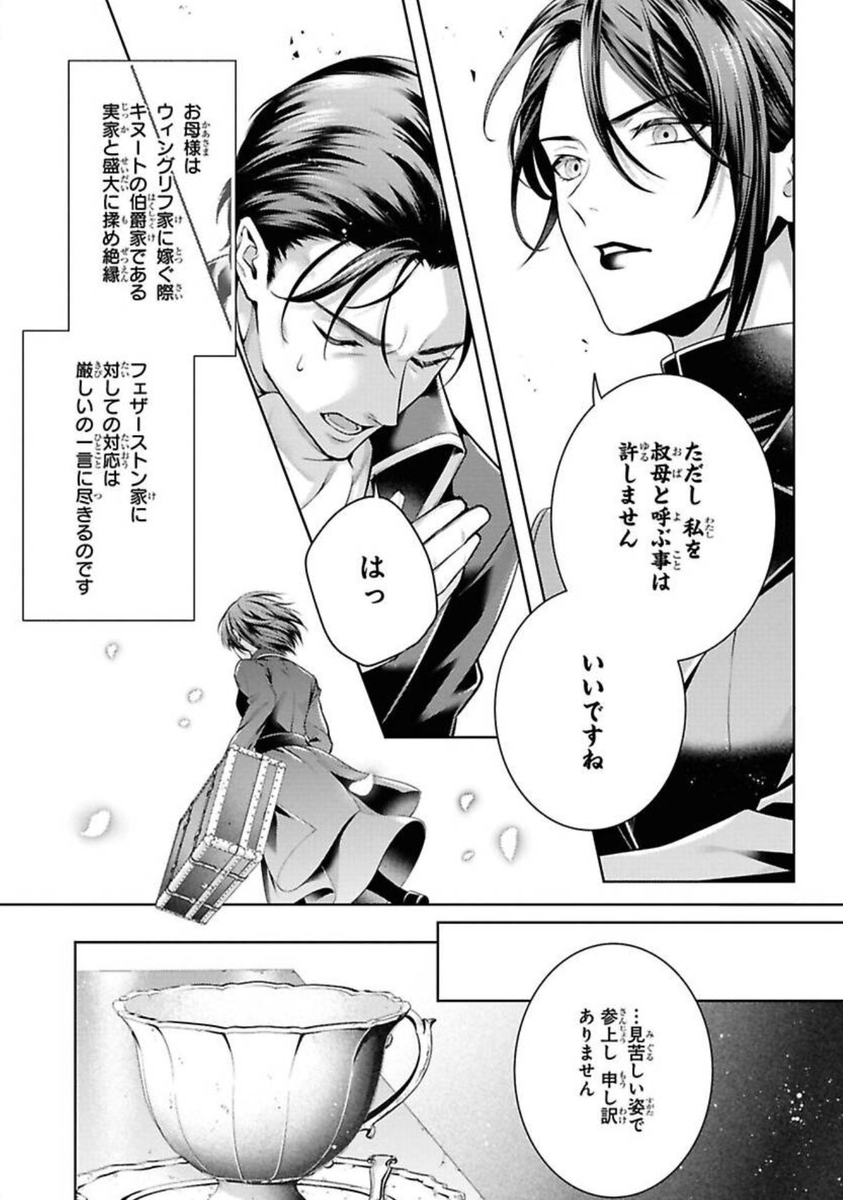 蒼崎 律🐉竜騎士のお気に入り⑪巻5/29日発売予定🐉 tweet media