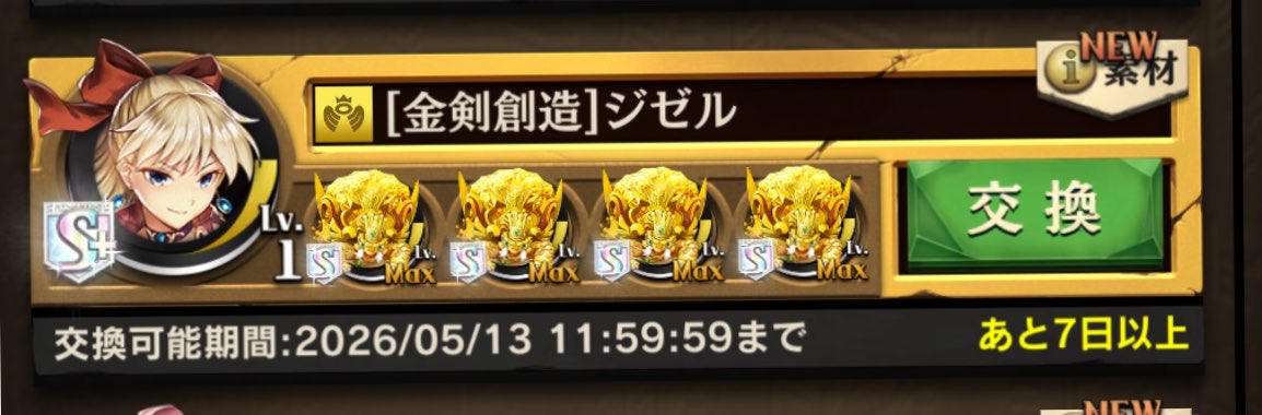 サブリー tweet media